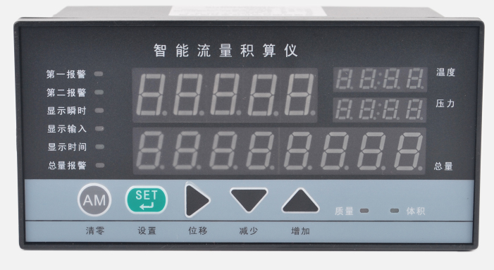 數碼管流量積算儀