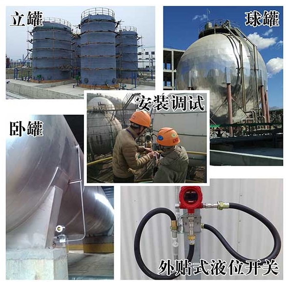 翻板液氨球罐外測液位計|廠家價格|選型應用